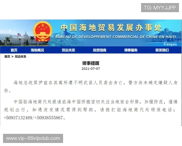 澳门总统真人版全站登录官方平台，安全稳定可靠全天候为玩家提供优质服务