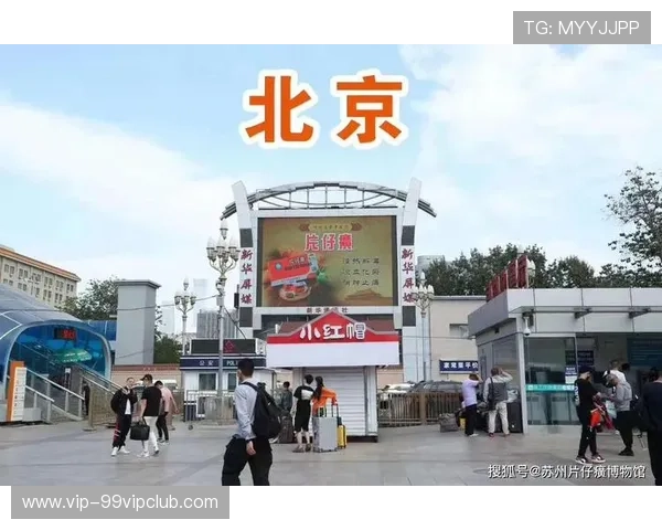澳门置地广场位置优越，距离主要交通枢纽仅数分钟，方便出行安排
