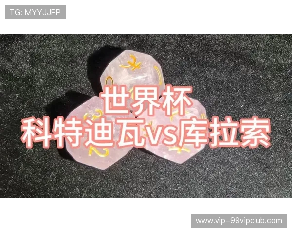 库拉索对科特迪瓦比赛合法渠道观看指南与赛事精彩瞬间回顾